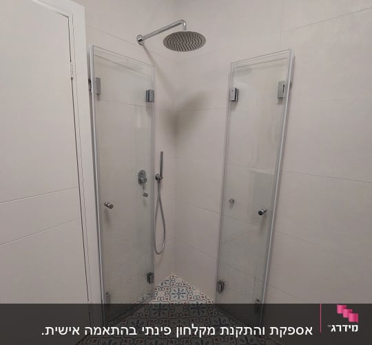 מקלחת עם ראש גשם ודלתות זכוכית